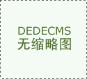 尺寸大小對(duì)信報(bào)箱價(jià)格影響有多大？漲知識(shí)了！