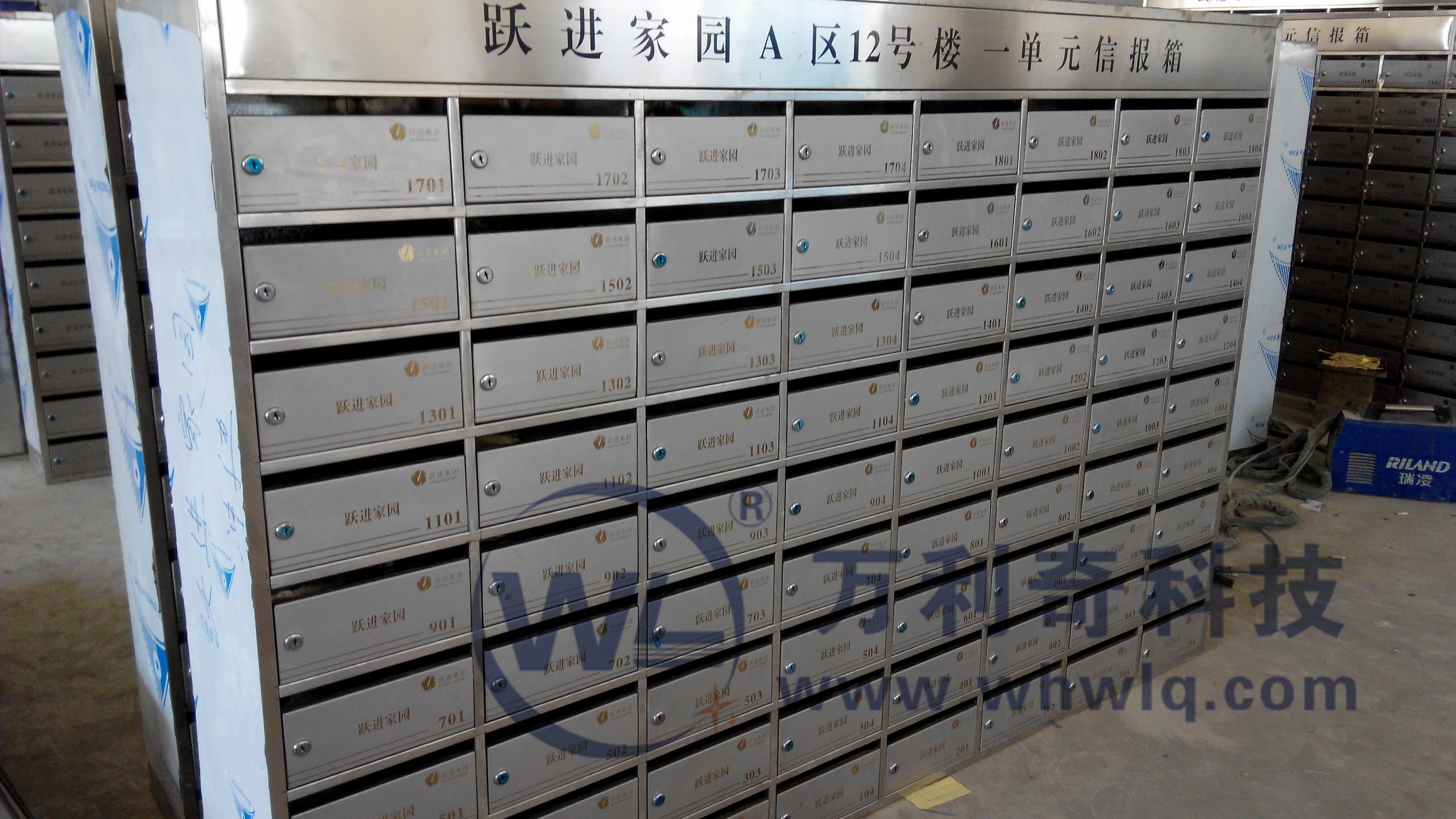 武漢信報箱 武漢躍進家園鈦金信報箱