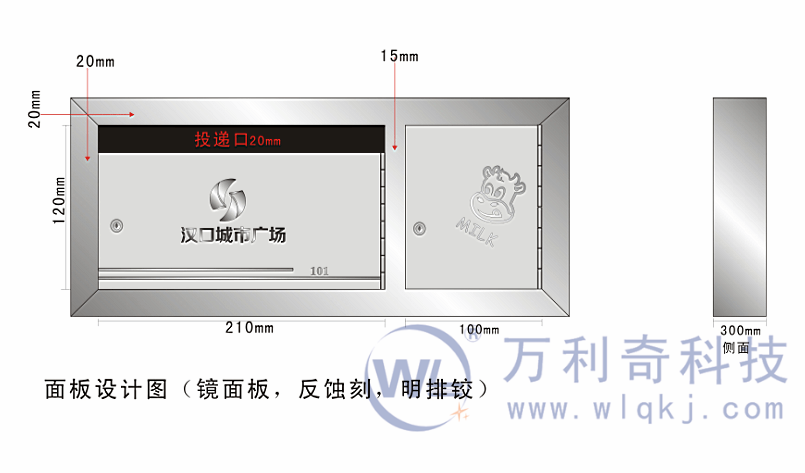 武漢信報箱 漢口城市廣場設計方案圖