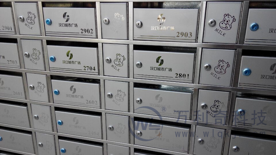 武漢奶報箱