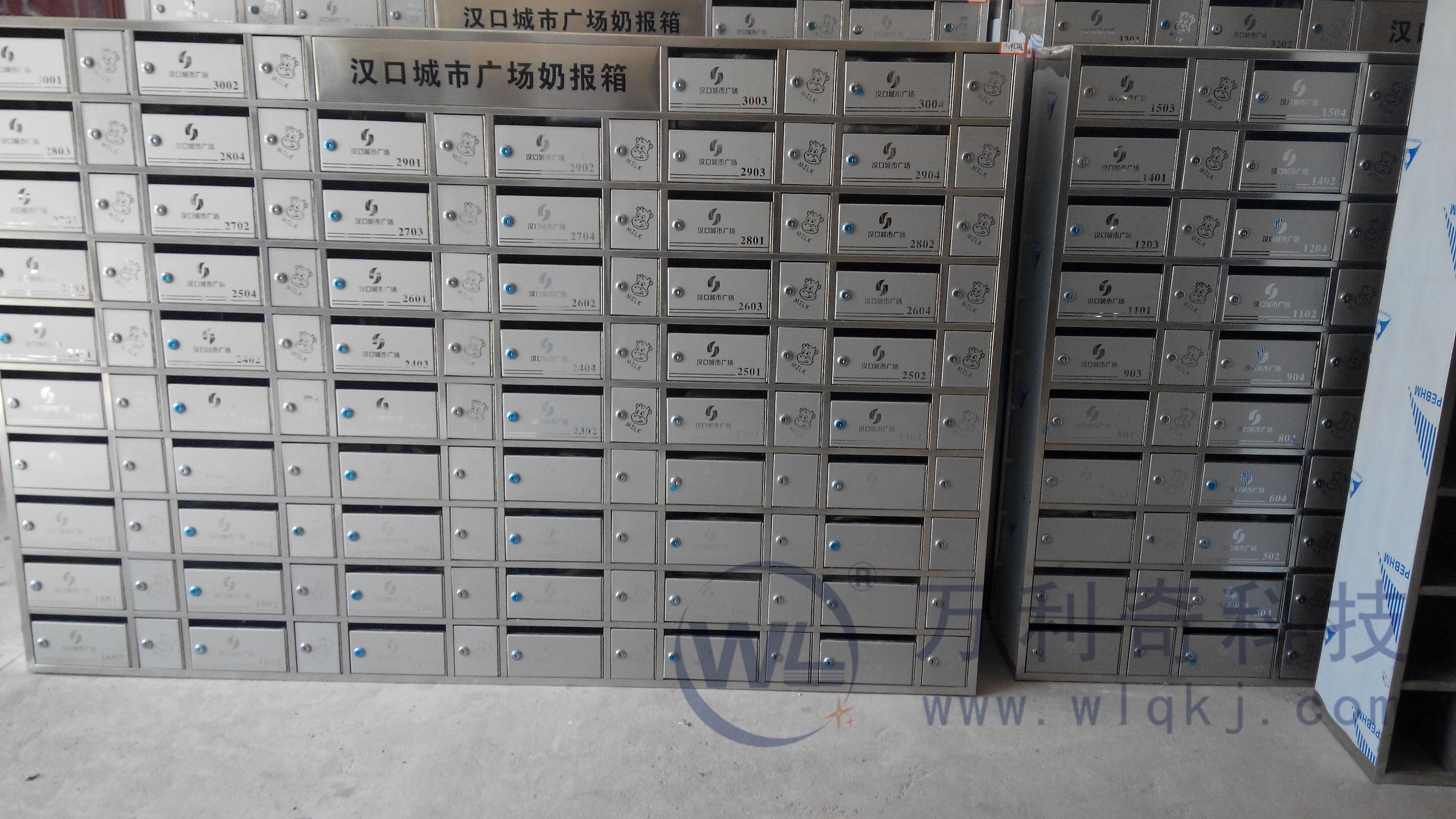 武漢奶報箱 漢口城市廣場奶報箱