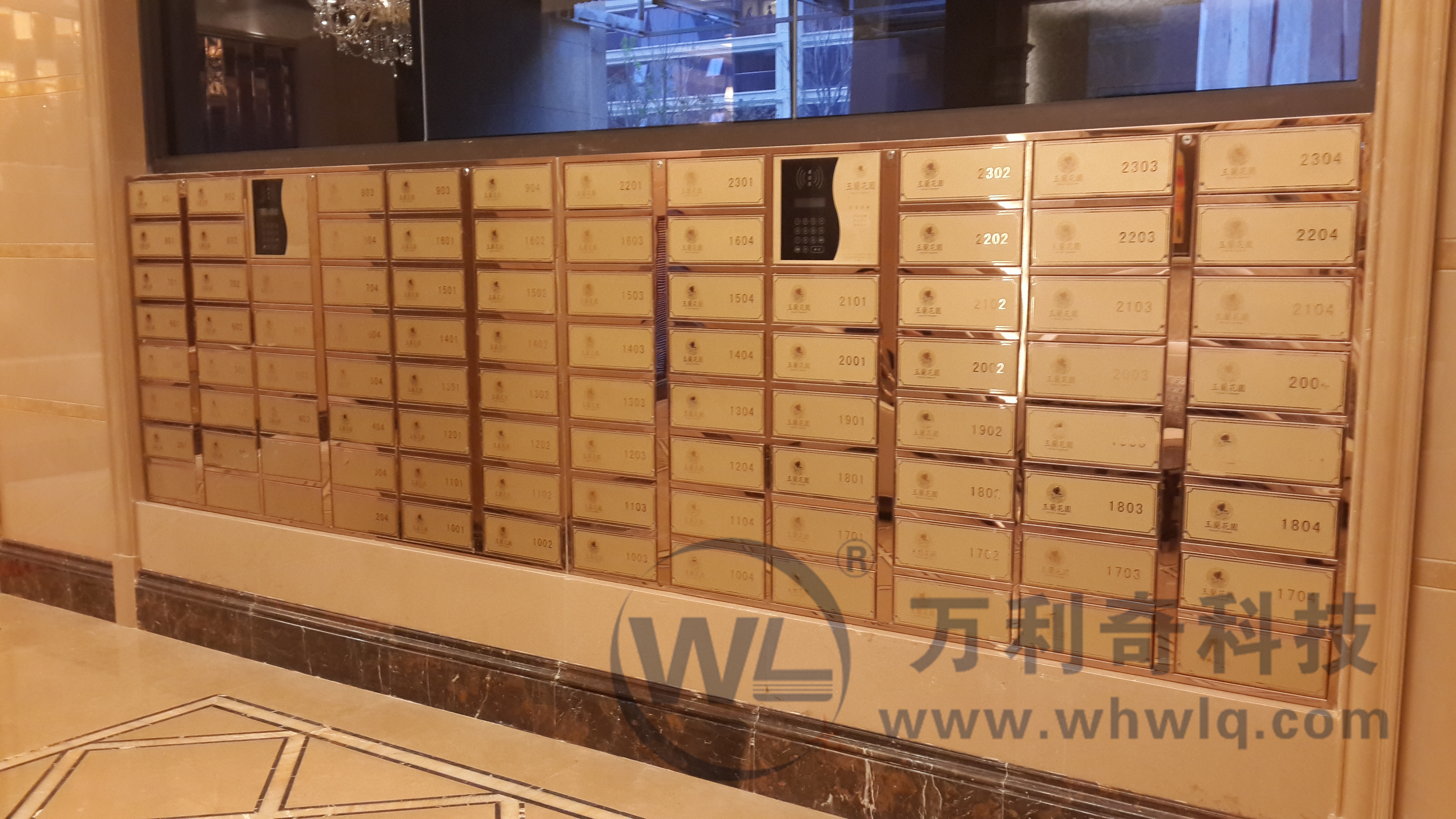 智能信報箱  黃石玉瀾花園鈦金智能信報箱