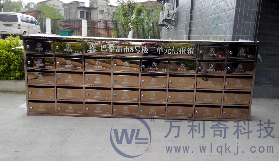 巴黎都市玫瑰金信報(bào)箱