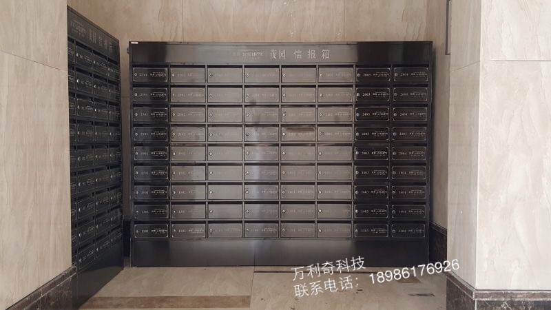 招商公園1872黑鈦信報箱