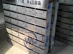 武漢信報(bào)箱 躍進(jìn)家園鈦金信報(bào)箱