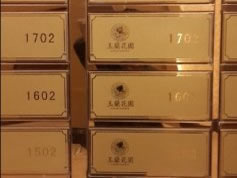 智能信報(bào)箱 黃石玉瀾花園鈦金智能信報(bào)箱