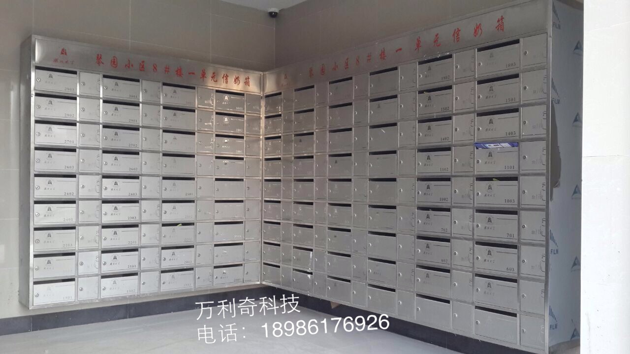 湖北大學(xué)琴園小區(qū)奶報(bào)箱，不銹鋼奶報(bào)箱