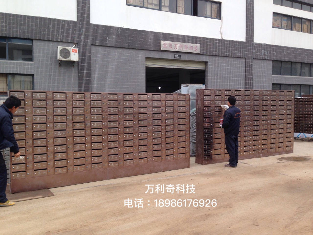 玫瑰金信報箱