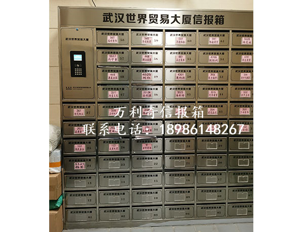 武漢世界貿易大廈