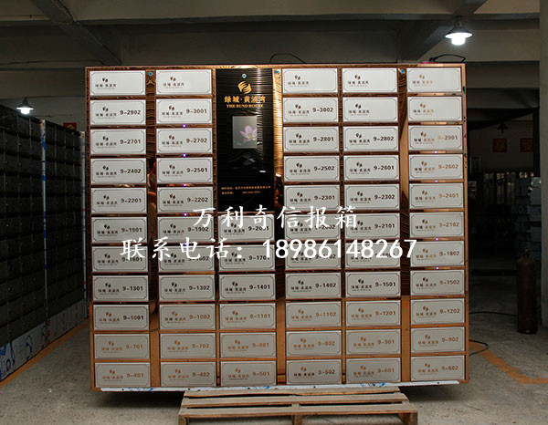 玫瑰金智能信報(bào)箱