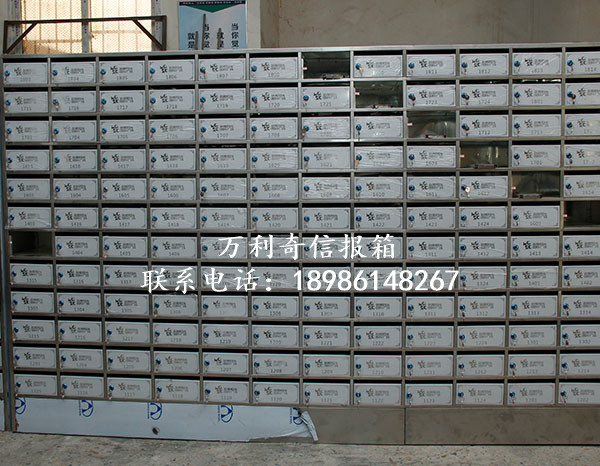 不銹鋼信報(bào)箱