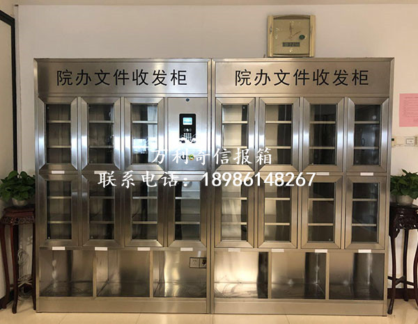 不銹鋼智能文件柜