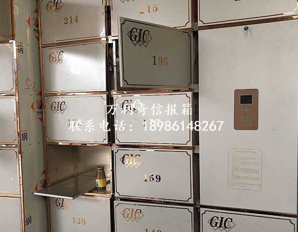 不銹鋼玫瑰金智能文件柜
