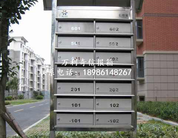 戶外雨棚式不銹鋼信報(bào)箱