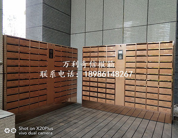 玫瑰金電鍍噴砂信報(bào)箱