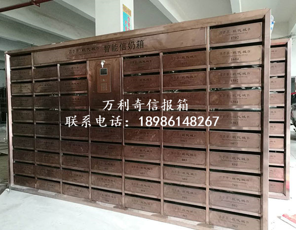 不銹鋼玫瑰金智能信報(bào)箱