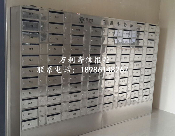 不銹鋼信奶箱