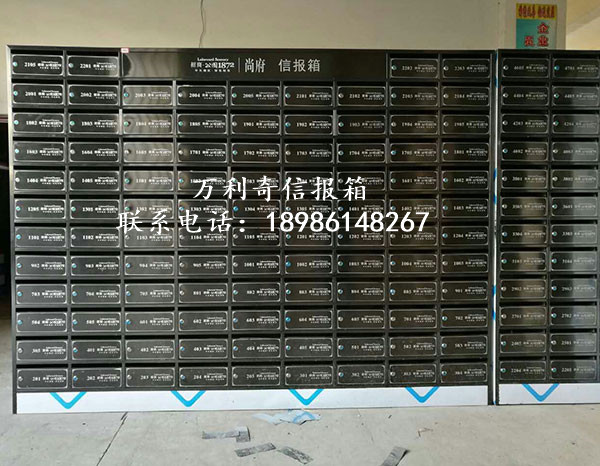 不銹鋼黑鈦金信報箱