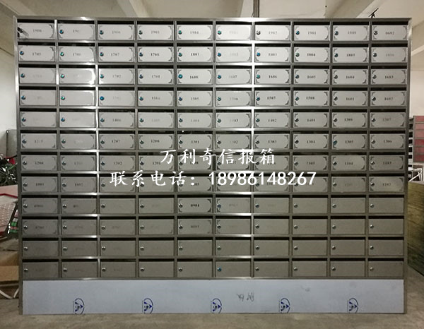 不銹鋼信報箱