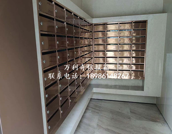 信報箱