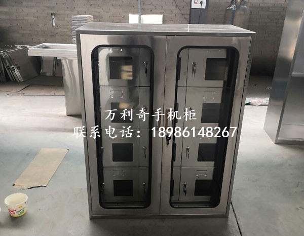 不銹鋼手機柜