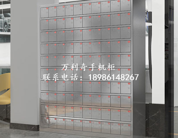 不銹鋼手機柜