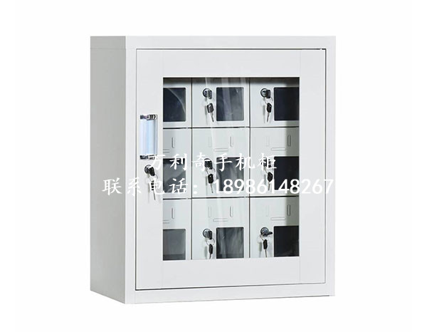 烤漆手機柜